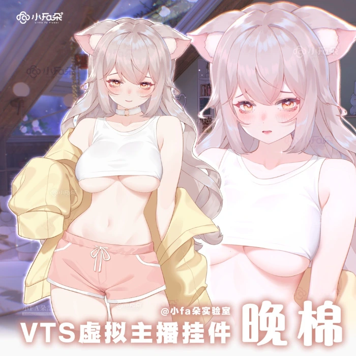 Cute new Vtuber Outfit