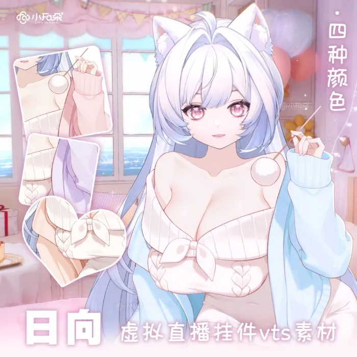 Cute new Vtuber ASMR Outfit 🩷