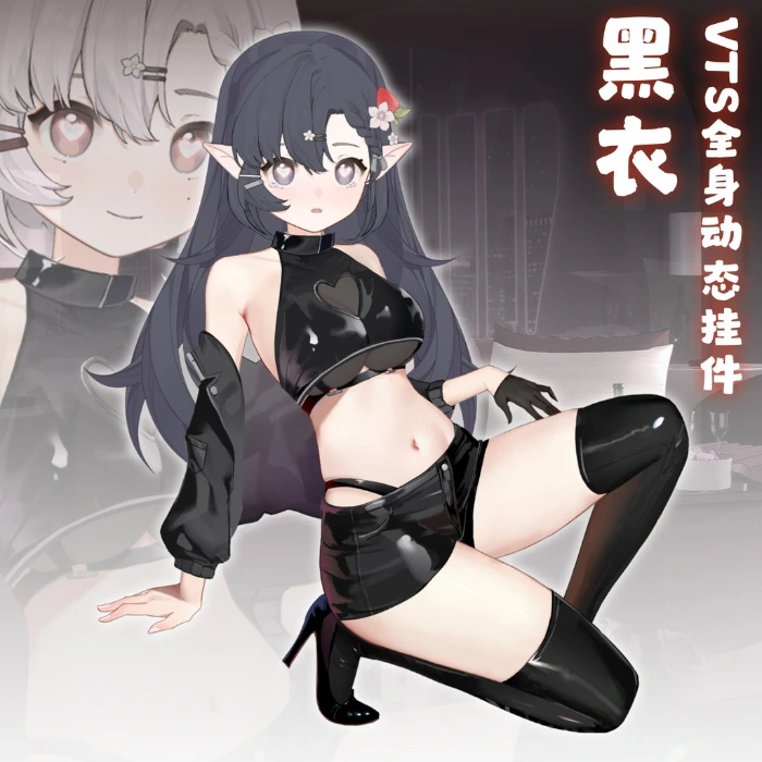 Cute new Vtuber Outfit