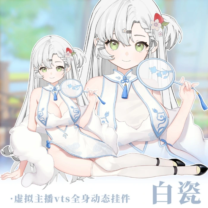 Cute new Vtuber Outfit