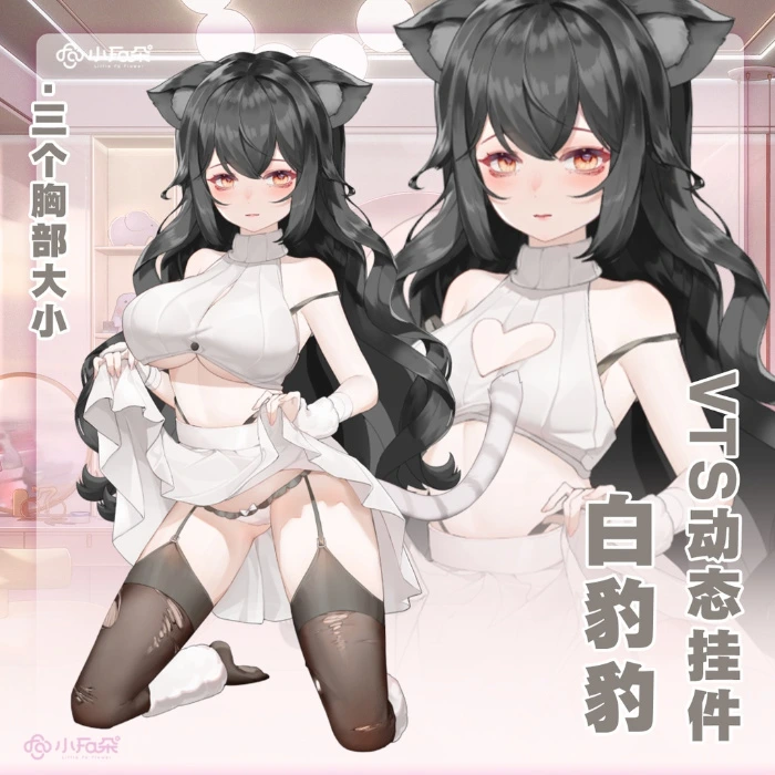 Cute new Vtuber Outfit