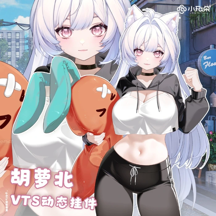 Cute new Vtuber Outfit