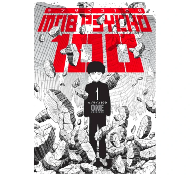 (paperback manga) mob psycho 100, 1 volume (1 out of 17)