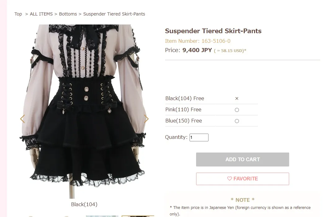 Liz Lisa Suspender Skirt