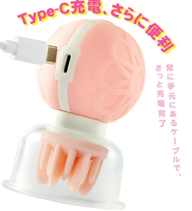 Nipple Vibrator, Nipple sucker