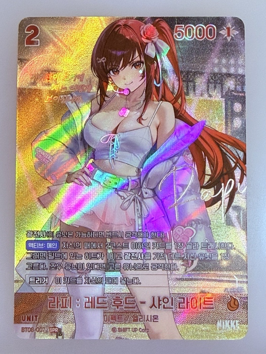 NIKKE HOLO FOIL Nivel Arena Rapi: Red Hood BT08-007 SPR Signed NM US SELLER