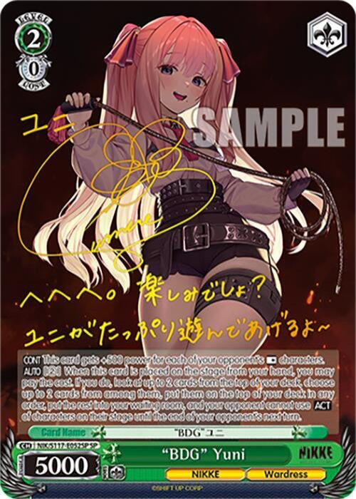 Nikke Weiss Schwarz - "BDG" Yuni (SP) (Gold Stamp)