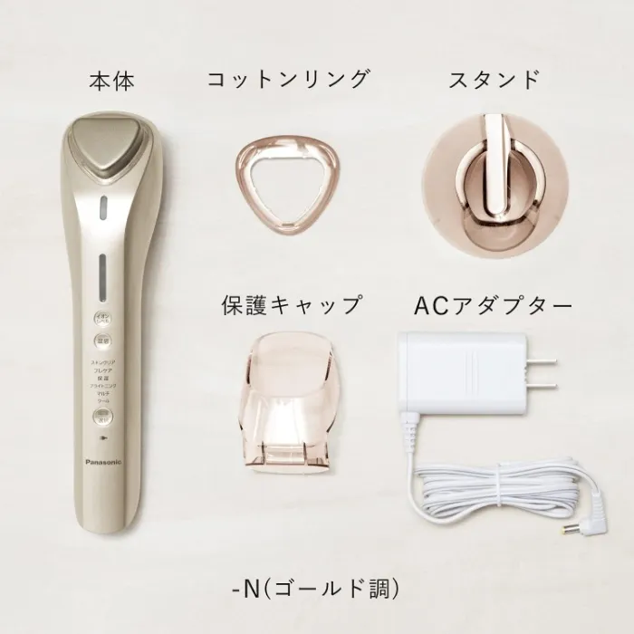 Ion Facial Beautifying Device