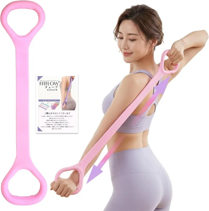 FITFLOW Stretch Tube