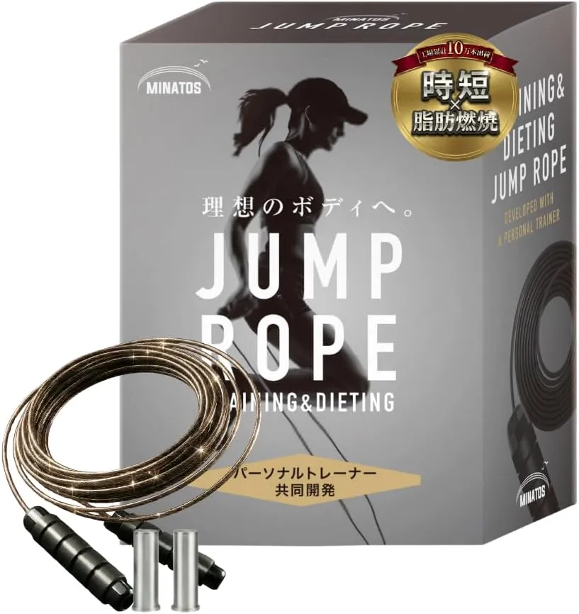 Jump Rope