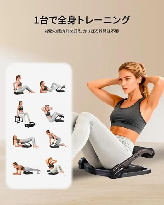 AIRHOP Abs Machine