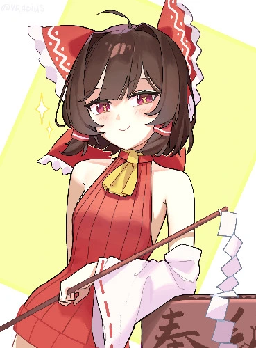 Reimu's Donation Box