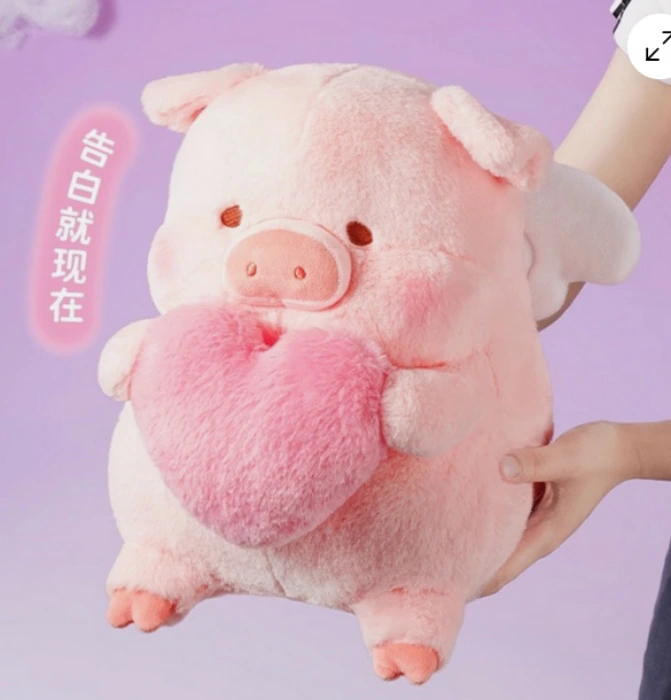 Lulu The Piggy Love Plush