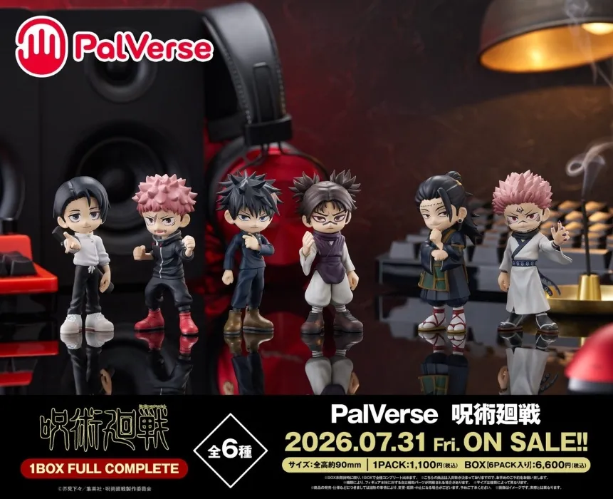 JJK Megumi palverse figure