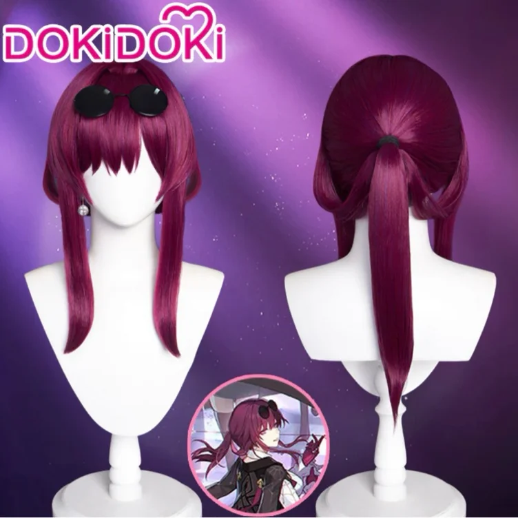 Kafka wig
