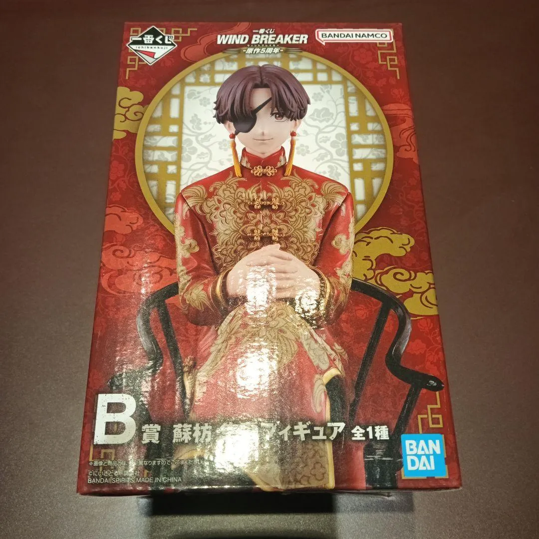 WIND BREAKER Suo Hayato prize figure