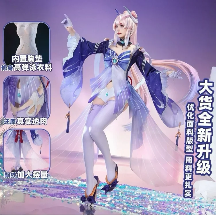 Sangonomiya Kokomi Genshin Impact Cosplay