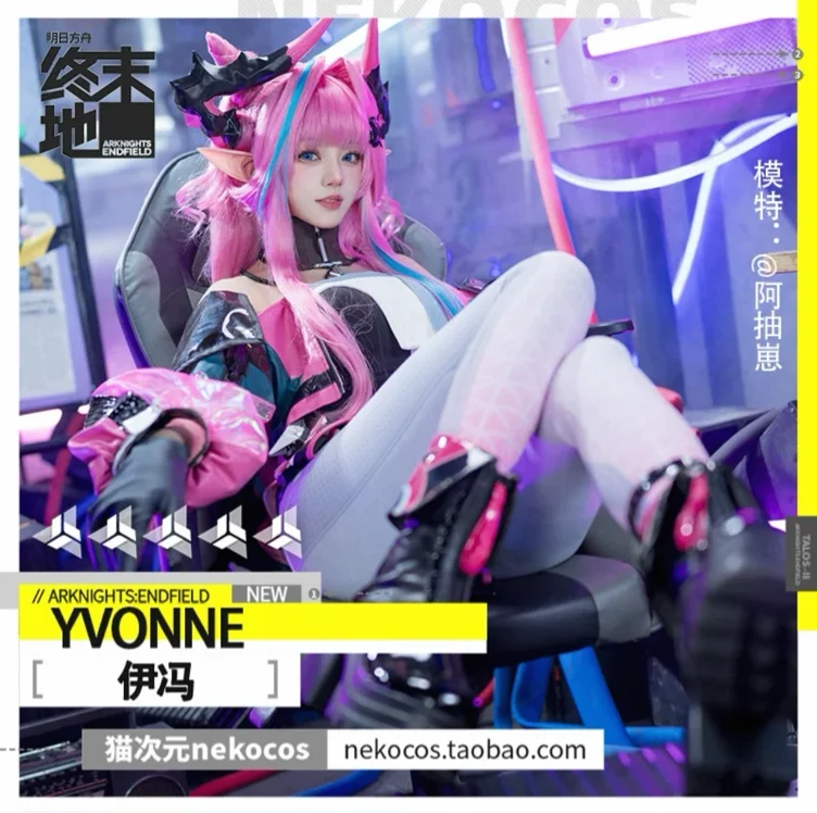 Yvonne Arknights Endfield Cosplay