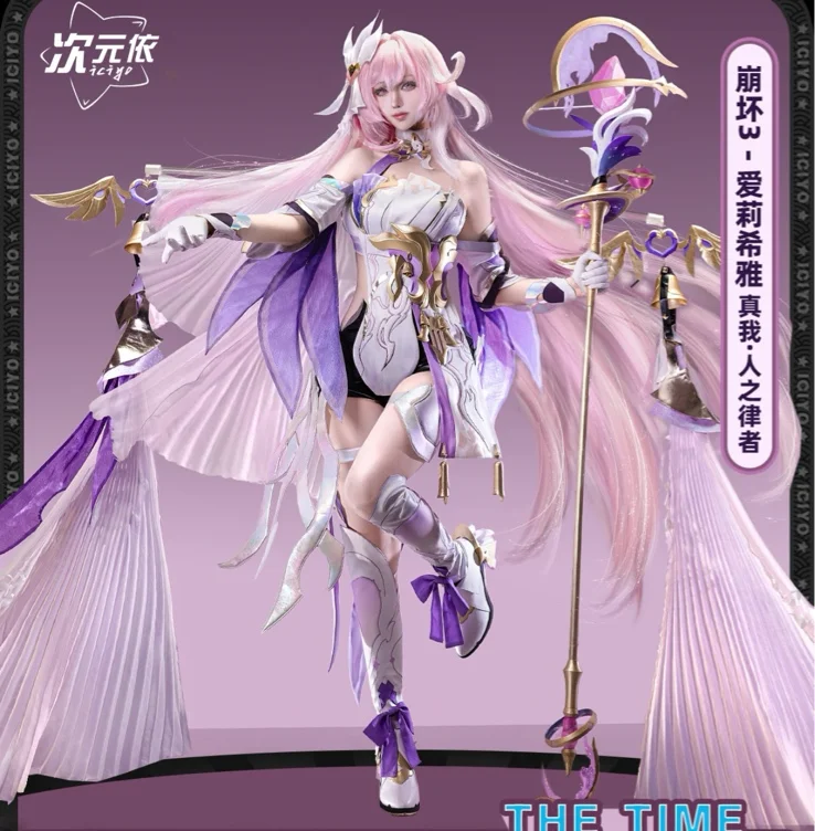 Elysia Herrscher of Human Ego Honkai Impact Cosplay