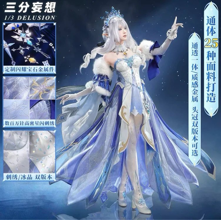 Tsaritsa Genshin Impact Cosplay