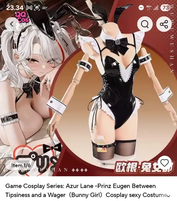 Prinz Eugen bunny cosplay