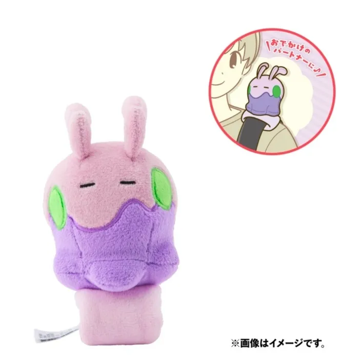 Goomy Shoulder Plush