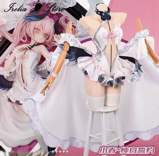 Shimoe Koharu cosplay