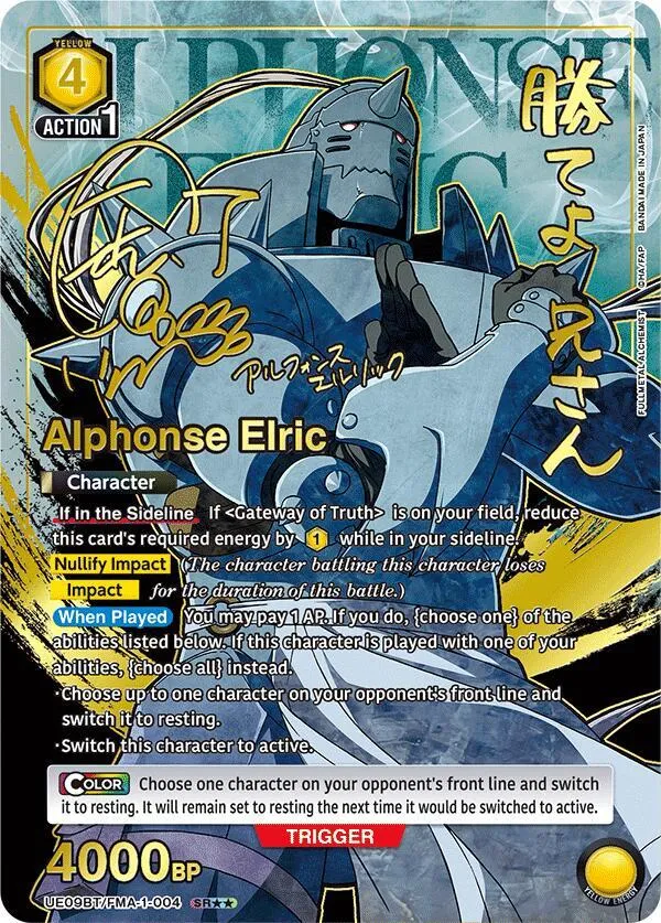       TCGplayer - 2* Alphonse Elric Rare Card