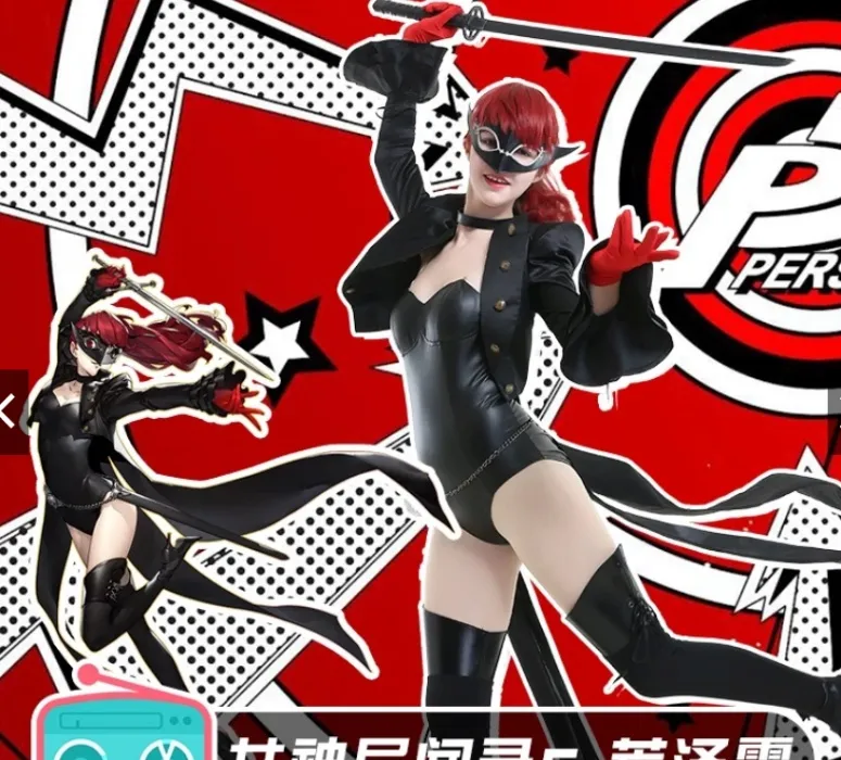 Yoshizawa Kasumi Phantom Thieves Cosplay