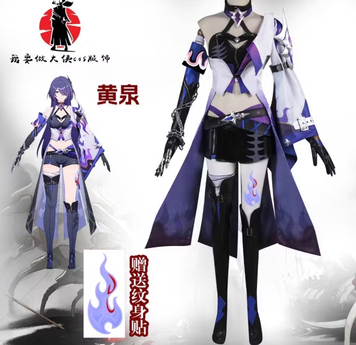 Acheron Complete Cosplay Set