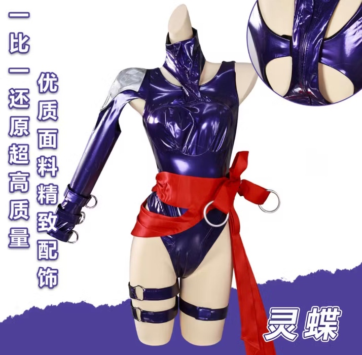 Complete Psylocke Cosplay Set