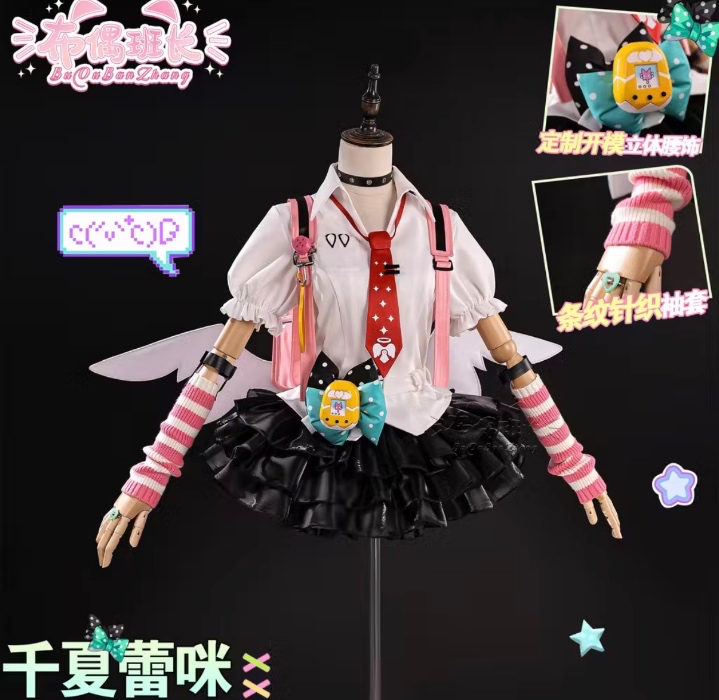 Complete Chinatsu Cosplay Set