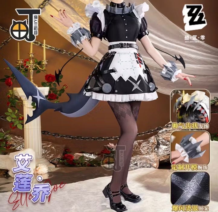 Ellen Joe Complete Cosplay Set