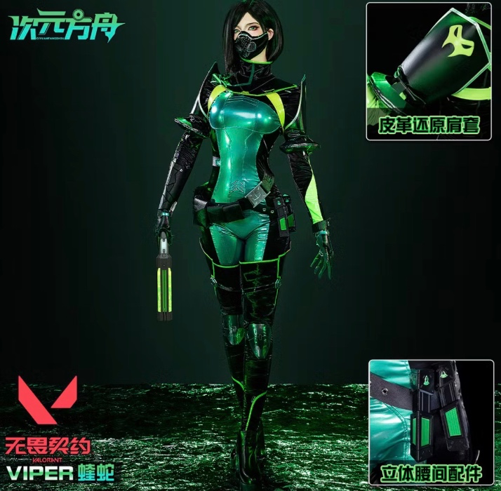 VALORANT Viper Cosplay