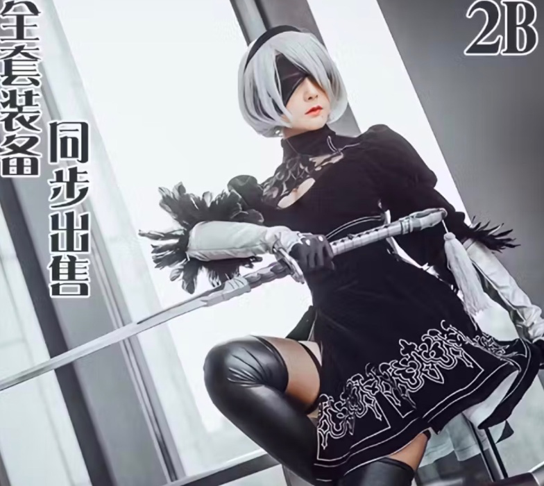 Upgraded 2B Cosplay Set