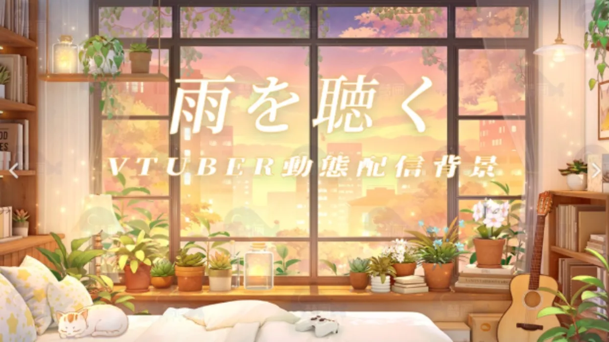 Animated Bedroom Background (3 Times of Day)