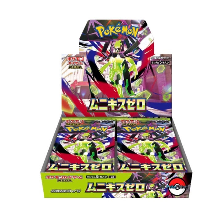 fund my next mega nihil zero booster box Japanese 