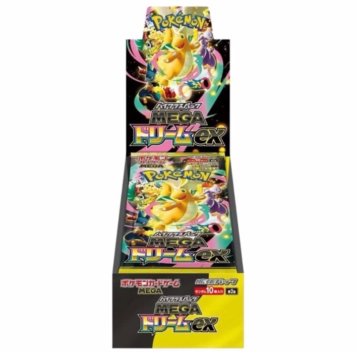 fund my next Japanese pokemon mega dream booster box :3