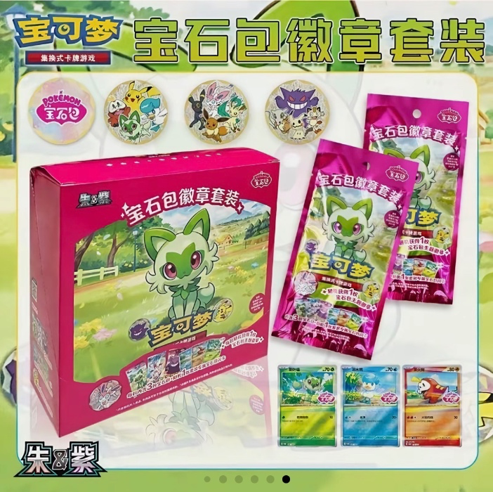 Sealed case x12 gem 