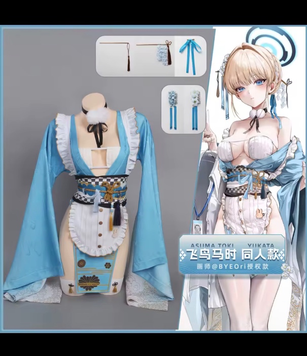 Asume Toki maid cosplay 