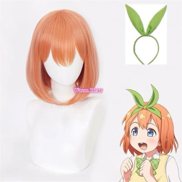 ✧ Yotsuba Peluca ✧