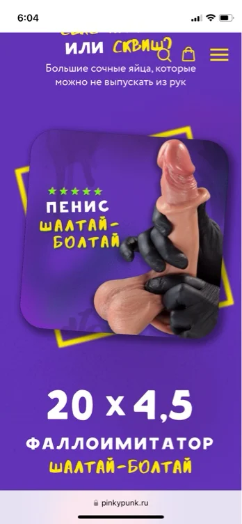 Ultra realistic skin dildo 20cm