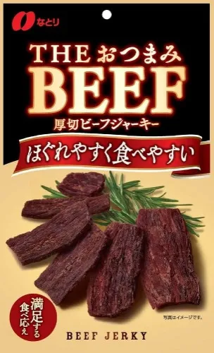 Natori The Snack Beef 1.3 oz (37 g) x 5 Bags (Energy 90 kcal, Protein: 0.6 g), Fat 0.02 oz (0.6 g)