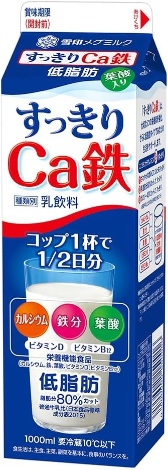 Megamilk Snow Brand Refreshing Ca Iron, 33.8 fl oz (1000 ml) x 2 Bottles (Refrigerated) 