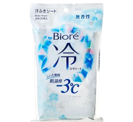 Cooling towels