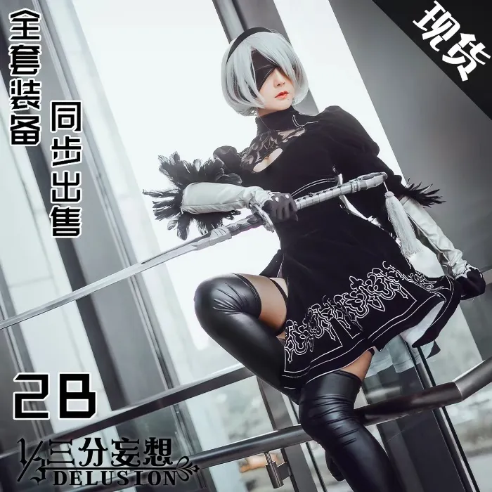 2B cosplay 