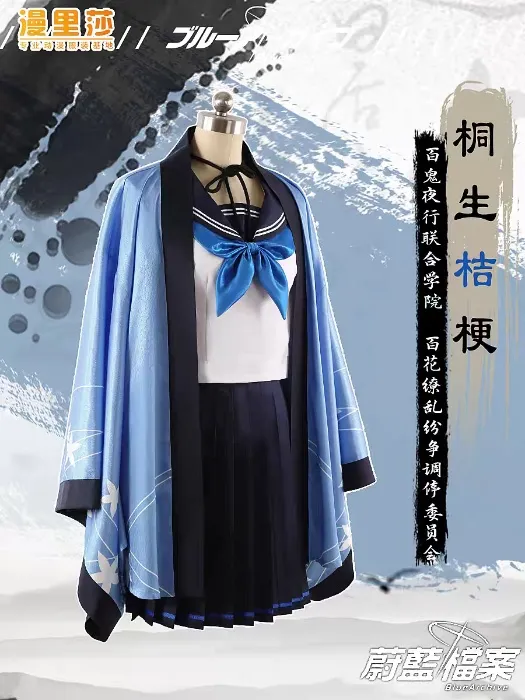 Kikyou cosplay 