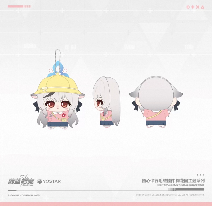 kokona plushie!