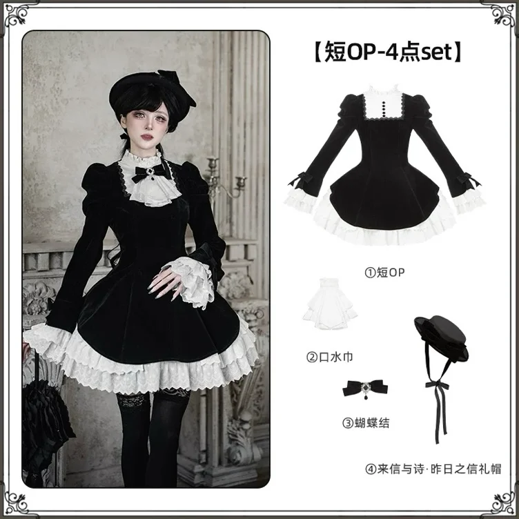 Velvet Gothic Lolita
