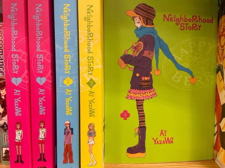 Ai Yazawa ,,The neighborhood story” manga 